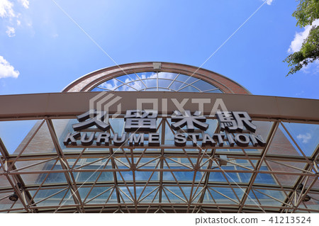 新鮮的綠色JR九州久留米站福岡縣久留米市車站大樓 新鮮的綠色JR九州久留米站福岡縣久留米市車站大樓 41213524