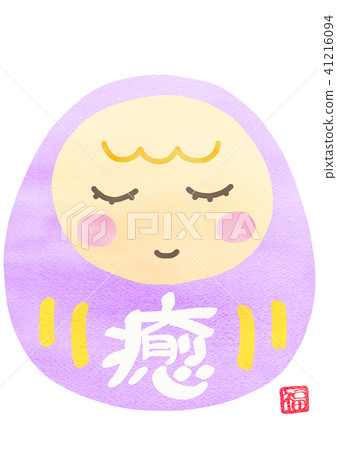 Healing Dharma (purple) Healing Dharma (purple) 41216094