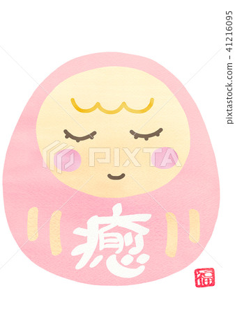 Healing Dharma (Pink) 41216095