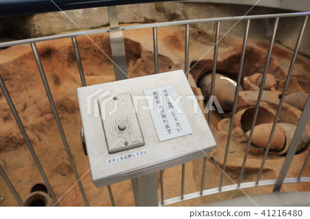 春日市同鄉小山歷史公園 春日市同鄉小山歷史公園 41216480
