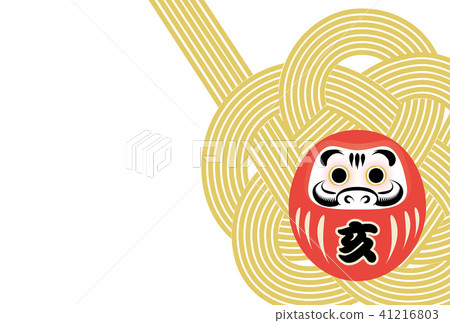 排出Yamanaga新年卡 排出Yamanaga新年卡 41216803