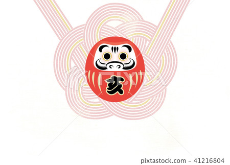 Draining Yamanaga New Year's card 41216804