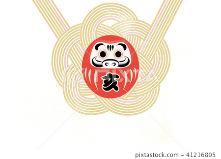 Draining Yamanaga New Year's card 41216805