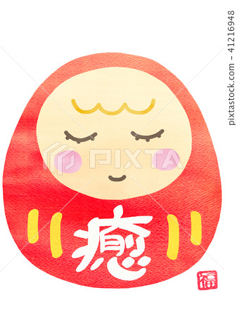 治療法(紅色) 治療法(紅色) 41216948