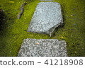 Japanese garden 41218908