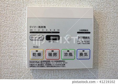 出租公寓的室內照片(新建) 出租公寓的室內照片(新建) 41219102