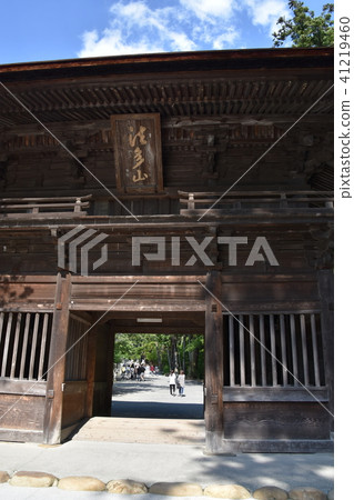 Niohon Matsumata Tama Tadashi Eiji Fukuro-shi 41219460