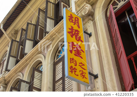 Chinatown Chinatown 41220335