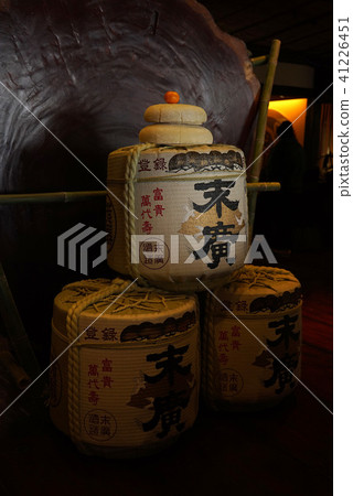 Honke Kokusai Kagaku 2 41226451