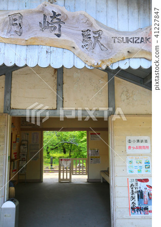 小湊鐵道_築崎站12 小湊鐵道_築崎站12 41227847