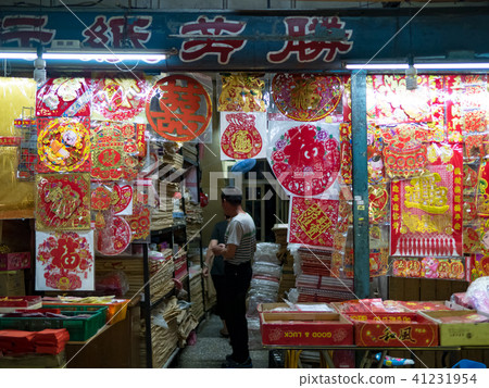迪化街景色 迪化街景色 41231954
