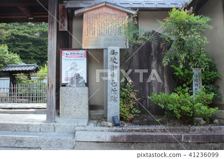 Kyoto Borisyo Senkaku ruins Kyoto Borisyo Senkaku ruins 41236099