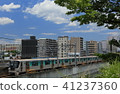 Townscape of Kohoku New Town · Center North 41237360