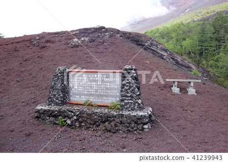 富士第五連續注視花園寄生火山 41239943
