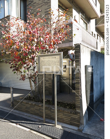 Sato Hachirou在Yayoi Bunkyo Ward的故居 41243523
