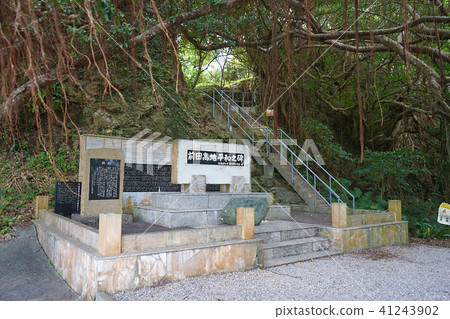 沖繩縣Urasoe Urasoe Gusuku Urasoe等 41243902