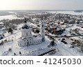 Church Of Saint Nicholas in Klyonovo village 41245030