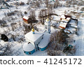 Church of the Annunciation of Holy Virgin 41245172