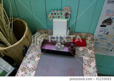 Inside of station 41250083