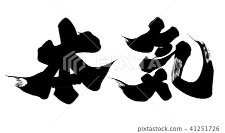 Earnest Earnest 41251726