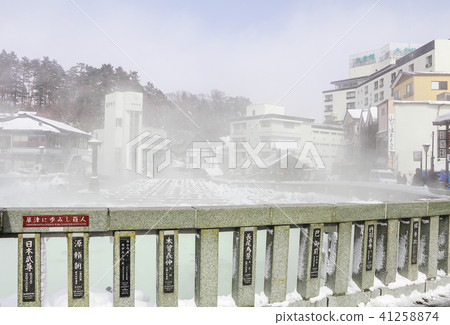 Kusatsu Onsen is a hot spring resort  41258874