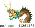 china dragon statue isolated on white background 41261378