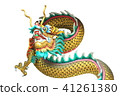 china dragon isolated on white background 41261380