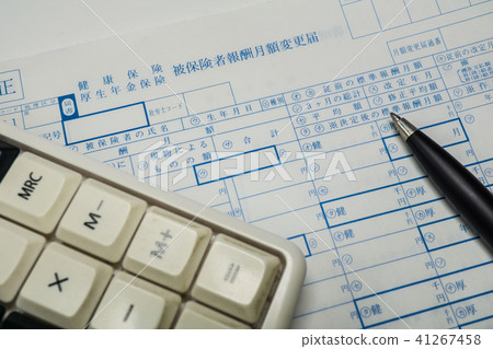 社會保險每月變更通知 社會保險每月變更通知 41267458