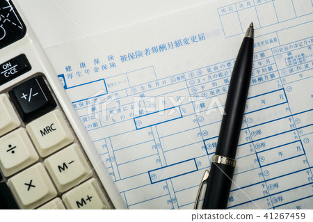 社會保險每月變更通知 社會保險每月變更通知 41267459