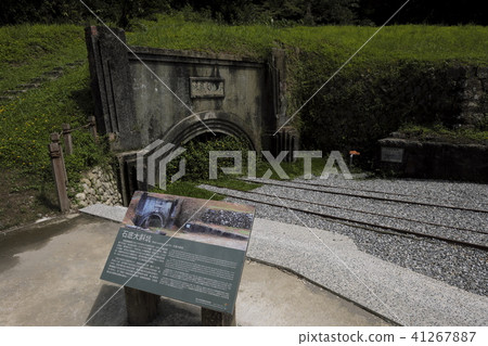 Large stone pit 41267887