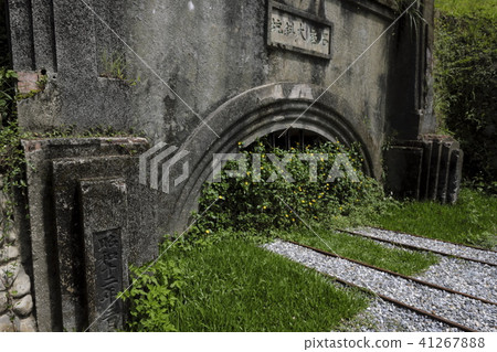 Large stone pit 41267888