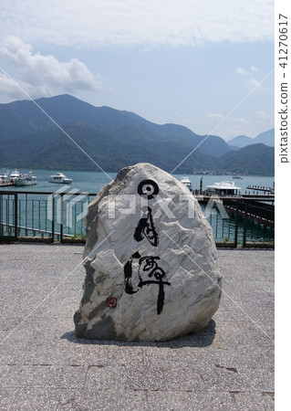 台灣 南投 日月潭 41270617