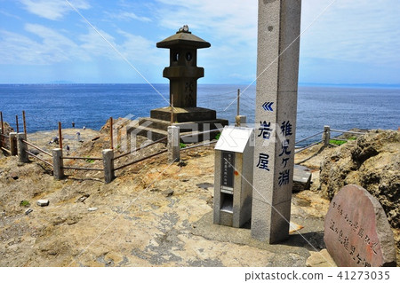 江之島Kagoshiriga指南石柱和海 41273035