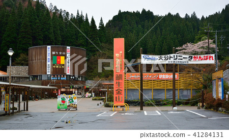 Taiwan Kanayama Subsurface Museum 41284131