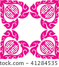 Tribal Heart and Double Happiness Chinese Font Tribal Heart and Double Happiness Chinese Font 41284535