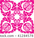 Tribal Heart and Double Happiness Chinese Font Tribal Heart and Double Happiness Chinese Font 41284578