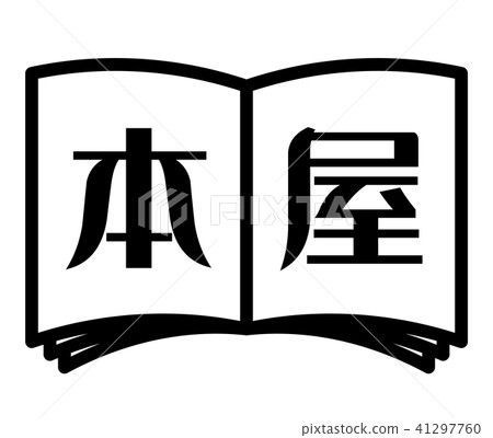 Book icon Book icon 41297760