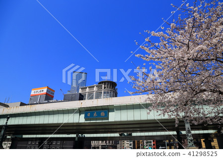 Japanese Bridge 41298525