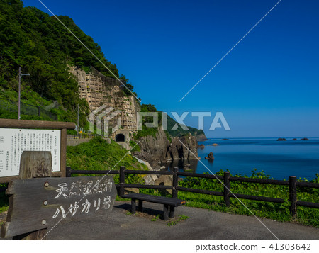 岩川地質公園指定岩岡岩石的竹野町 41303642