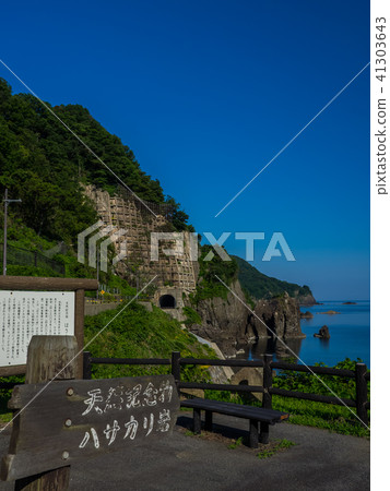 Sanpe geopark designation Takeno-cho of Iwaoka rock Sanpe geopark designation Takeno-cho of Iwaoka rock 41303643