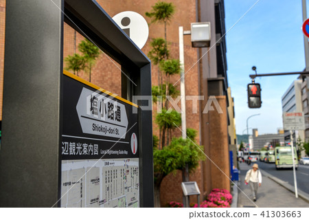 Shiro Alito street 41303663