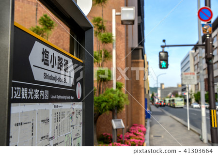 Shiro Alito street 41303664