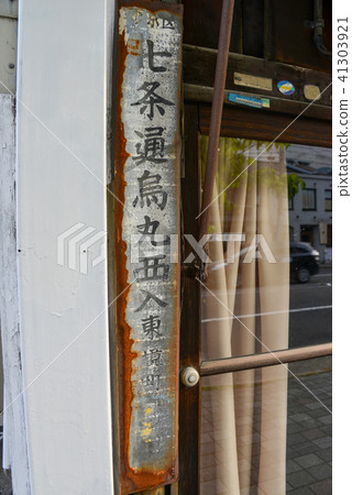 城鎮名稱顯示 41303921