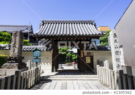 Nagoyano Koninji Temple in Nishi-ku Nagoya-shi 41305562