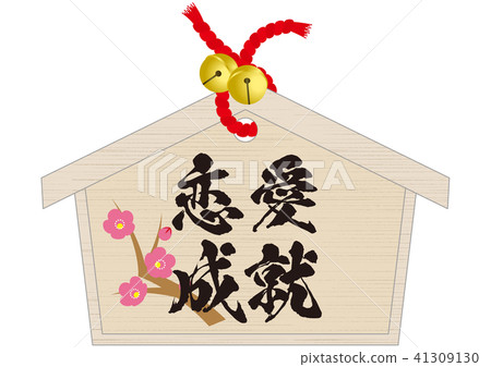 Vector Illustration Design Frame Wrapping Japanese Ema Love Completion 41309130