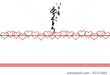 Calligraphy paper style (Thank you for always being heart) .n Calligraphy paper style (Thank you for always being heart) .n 41311062