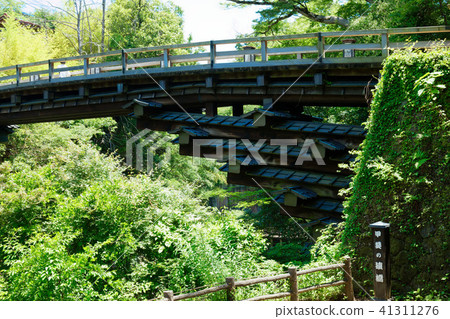 Kai no Sarusobashi Kai no Sarusobashi 41311276