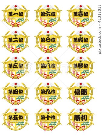 Vector illustration design frame Japanese style Japanese ranking Shochiku Meisho fan Folding Gold gold 41312013