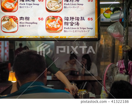 Ningxia Night Market Ningxia Night Market 41322186