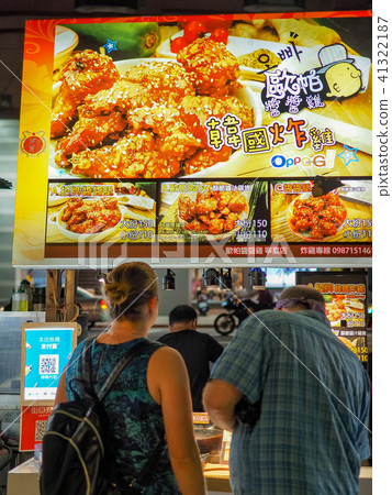 Ningxia Night Market 41322187